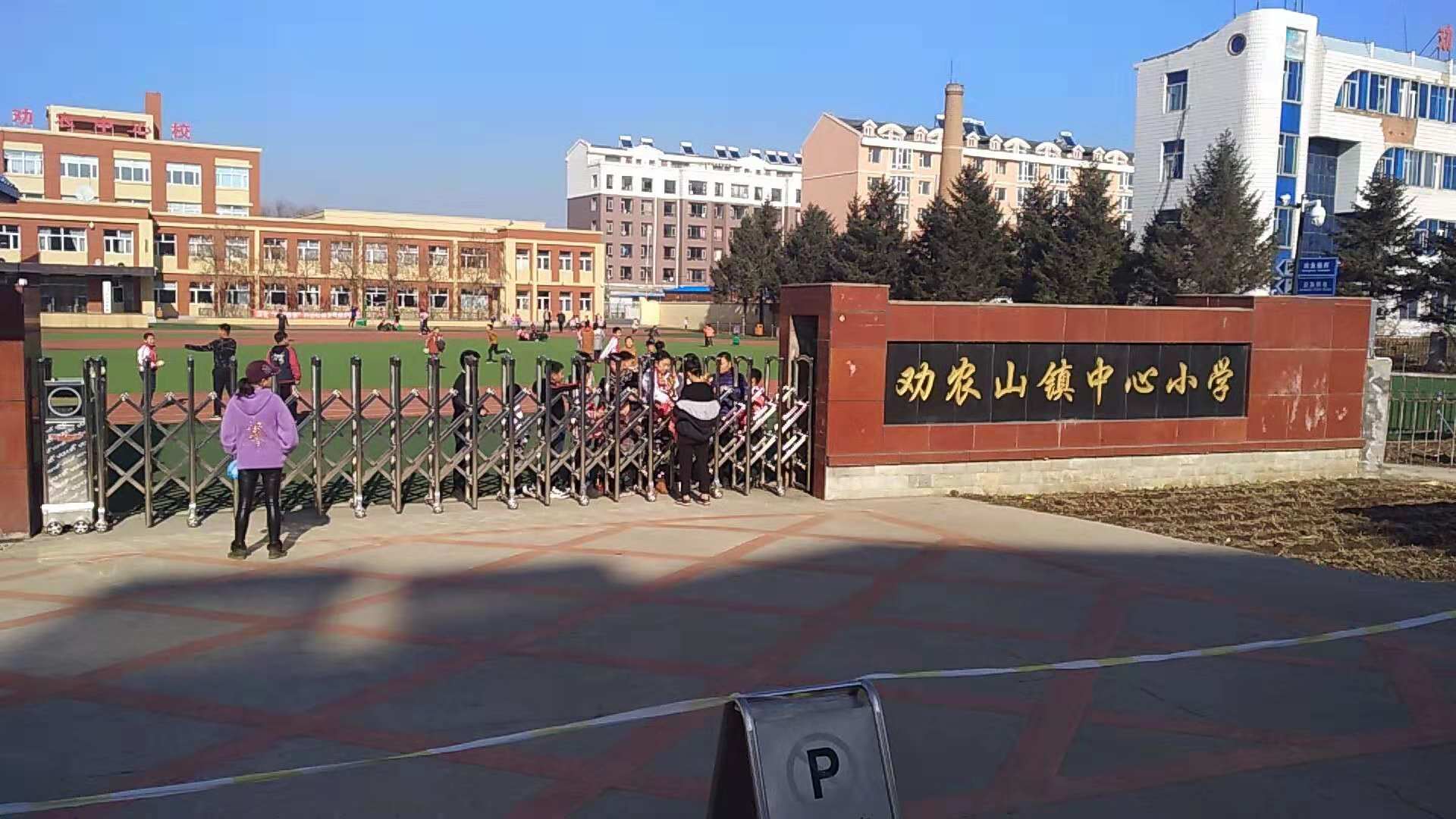 【應(yīng)用案例】吉林省長(zhǎng)春市勸農(nóng)山鎮(zhèn)中心小學(xué)-X3安卓訪客機(jī)