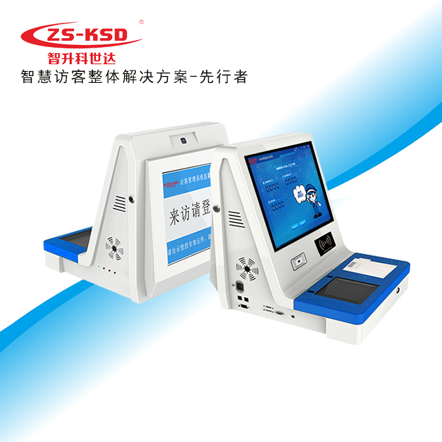 訪客管理系統(tǒng)+訪客機作用是什么