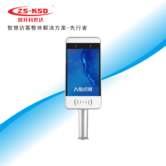 ZSKSD-A-R13人證人臉一體機.jpg